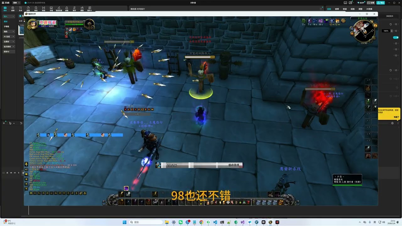 时光服暗牧完美鞭和二段鞭改进