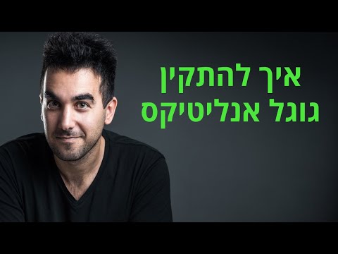 וִידֵאוֹ: כיצד להתקין באנר באתר