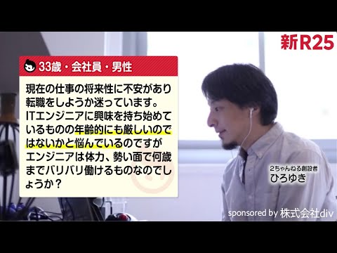 若者が全員選挙に行ってもムリ 福岡市長が 政治のリアル をガチで教えてくれた 新r25 シゴトも人生も もっと楽しもう 若者が全員選挙に行ってもムリ 福岡市長が 政治のリアル をガチで教えてくれた 新r25 シゴトも人生も もっと楽しもう