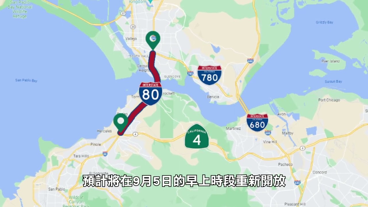 【天下新聞】北加州: Vallejo 80號公路西行車道今日關閉