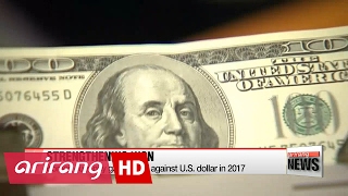 Korean won appreciates second fastest against U.S. dollar in 2017
