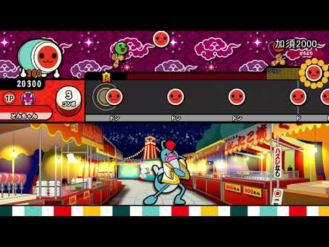 【TJAPlayer3】加須2000 ※さいたま2000のきたさいたま風アレンジ【太鼓さん次郎】