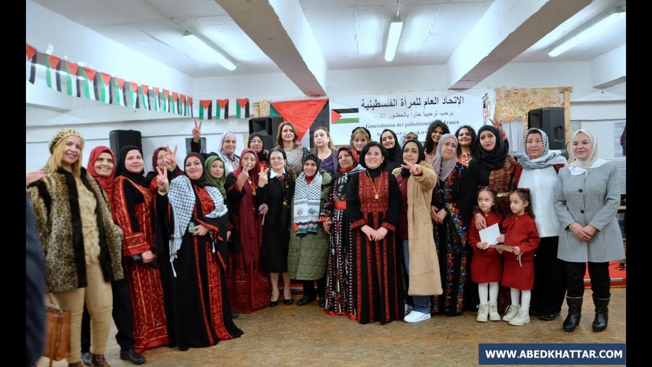 الإتحاد العام للمرأة الفلسطينية فرع ألمانيا يحيي يوم التضامن العالمي مع الشعب الفلسطيني - يوم ثقافي