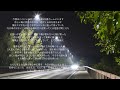 青空の春秋 作詞作曲始めました!! 帰り道