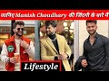 Manish choudharyageeducation familygirlfriendlifestylelifestory biography