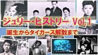 沢田研二 KENJI SAWADA あんじょうやりや CONCERT TOUR 1996 LIVE