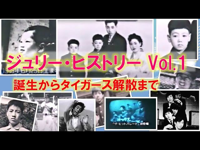 沢田研二 KENJI SAWADA あんじょうやりや CONCERT TOUR 1996 LIVE