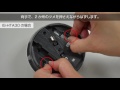 IG-HTA30 プラズマクラスターイオン発生ユニットの交換方法