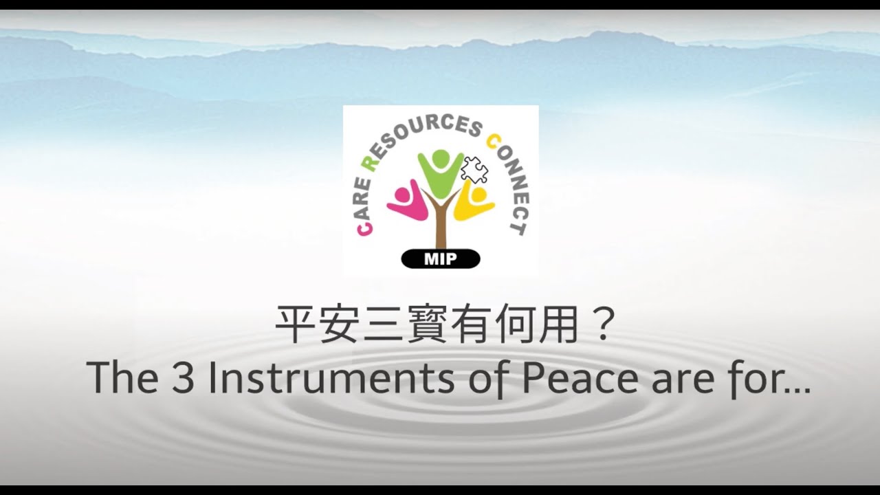 Three Instruments of Peace (“IOP”) | MIPCRC