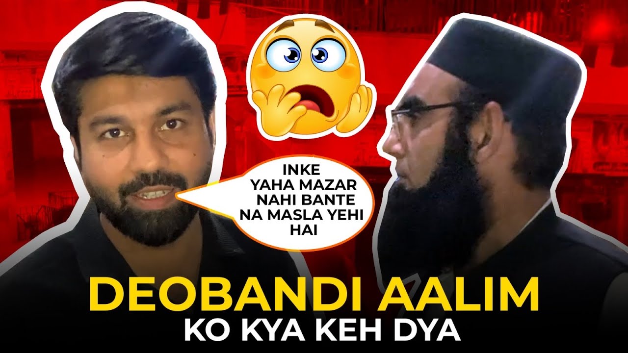 Ek Ummat Challenge - Deobandi Aalim ko Owais Rabbani ne kia naraz 😳 | Shia, Barelvi & Deobandi Aalim