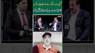 Tifi Butt Ke Ghar Ke Bahir Speed Breaker Par Car Slow Hone Par Noman Qaisar Ko Qat** Kia Geya
