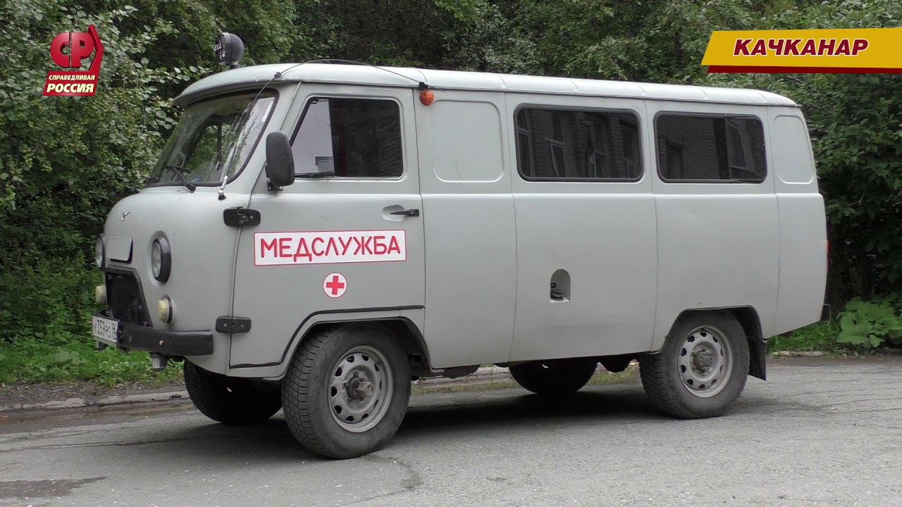 Магазин уаз качканар