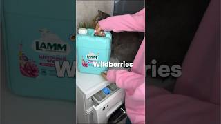 #wildberries Мониторьте скидки, артикул на WB:185396660