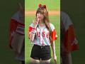 孟潔甜美外型＋上壘應援 觀眾戀愛啦！#cheerleader  #rakutengirls #啦啦隊 #台湾応援 #台湾チア #樂天女孩 #楽天ガールズ #動紫趴 #孟潔