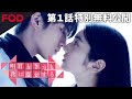 ドラマ【1話フル 無料 明日もきっと君に恋をする。】2話目以降はFODプレミアムで！