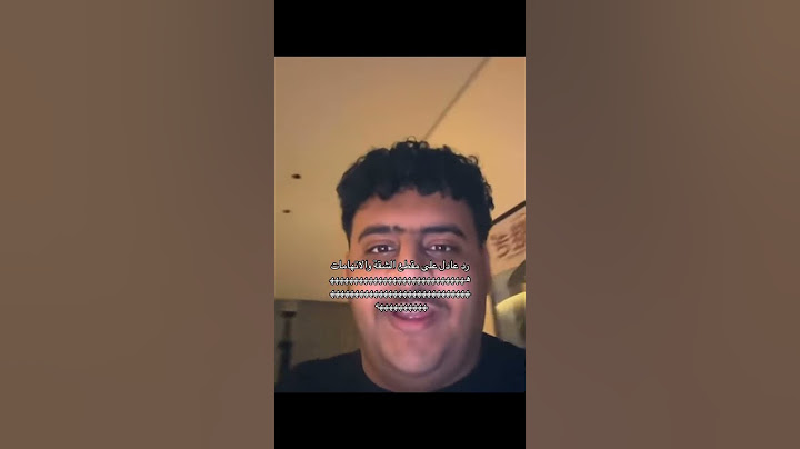 رد عادل على مقطع الشقة على ابو عمر @B22Gaming22  #اكسبلور #ضحك #فالكونز  #عادل #ابوعمر