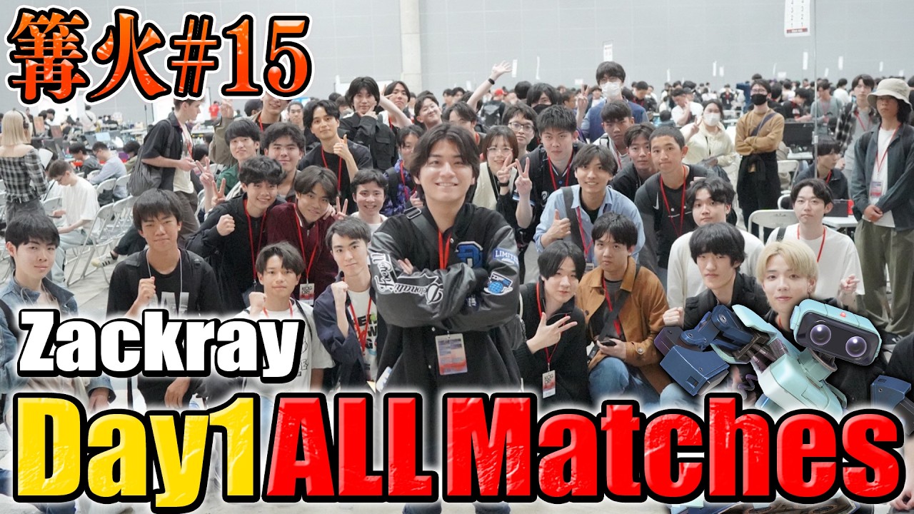 篝火#15】Day1 ザクレイ試合まとめ！ロボット好調かも【スマブラSP