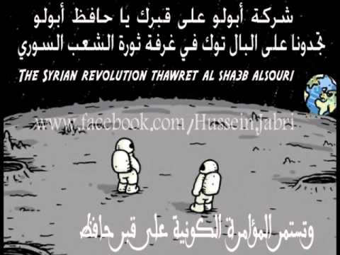 اتصال حسين جبري على أمن الدولة وبدو يسل م الناشط السياسي أبو جعفر الملك ويلعن روحك يا بطة على هالجحيش إللي موظفون