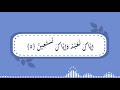 1 سورة الفات حة الشيخ ماهر المعيقلي 1 سورة الفات حة الشيخ ماهر المعيقلي