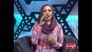 غاب عن عيني | إنصاف فتحي اغاني و اغاني 2020