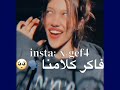 مهرجان انت لسه بقى البنات