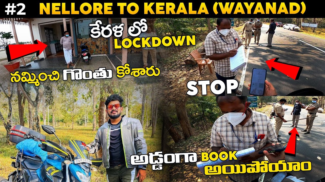 Lockdown in Kerala | They cheated us😡| police stopped us at Kerala border😭| Mysuru to Wayanad Vlog-2