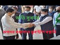 অসমৰ ৰঙালাও ডুবাইলৈ ৰপ্তানি । মন্ত্ৰী অতুল বৰা । Assam Pumpkin export to Dubai | import and export