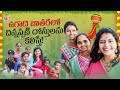Shiva Jyothi lovely moments with her childhood friends, watch it