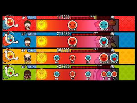 【太鼓の達人 Wii4】月影SASURAI【全難易度同時再生】