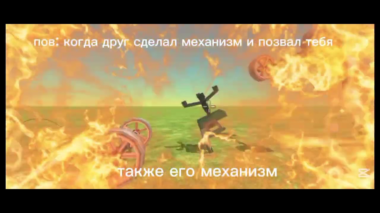 Николай тесла друг #chickengun #чикин #механизм_в_чикенгане#друн