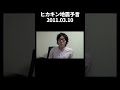 ヒカキン地震予言 東日本大震災