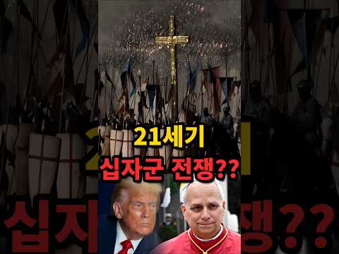 자신을 '신' 이라고 생각하는 남자