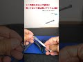 【ミニ四駆】ミニ四駆を作る時に絶対に持っていて損はないアイテム６選！！＃Shorts