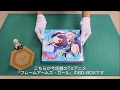 【フレームアームズ・ガール】「前代未聞の特殊仕様Blu-ray-BOX開封の儀」