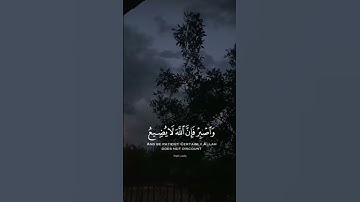 الحمدالله✨ #القرآن_الكريم #راحة_نفسية #تلاوة #قرآن #خشوع #آيات #اسلاميات #سبحان_الله #قراءة_قرآن