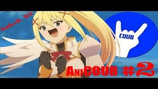 AniCOUB#2[Они сделали правильный выбор !]