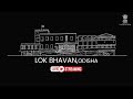 Felicitation Ceremony for Odisha’s achievers | Live from New Abhishek Hall, Lok Bhavan