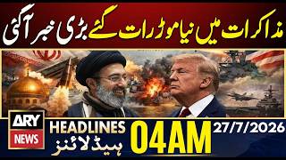 Major Development in Talks Late at Night | ARY News 4 AM Headlines | 27th July 2026 screenshot 2