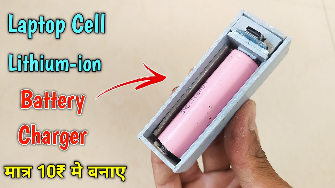 How To Make Lithium ion Battery Charger | 18650 Laptop Battery Charger ...