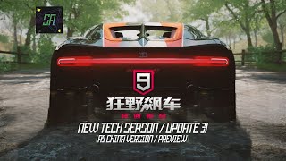 [Asphalt 9 China (A9C)] New Car, New System and More | New Tech Season | Update 31 | Update Preview