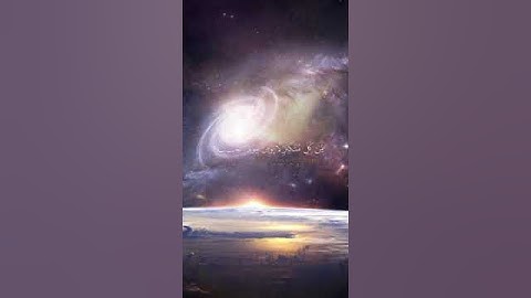 ايات من سوره غافر للقارئ خالد الجليل - Ayahs from Surah Ghafir by Al-Qari Khaled Al-Jalil.