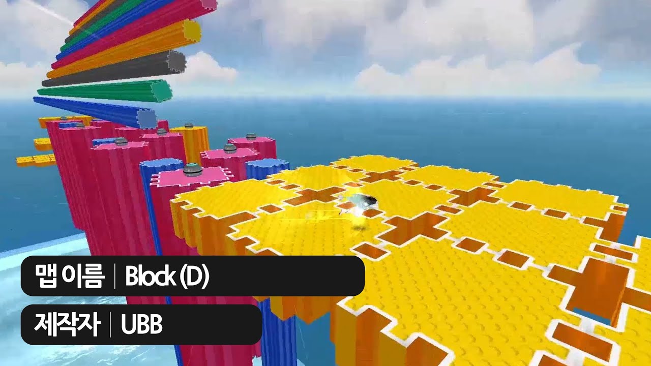 Block (D) - YouTube