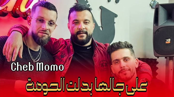 Cheb Momo - على جالها بدلت الحومة - live 2025 الشاب مومو