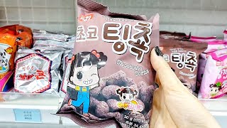 Thử thách với 5.000won mua và review 10 gói bim bim Hàn Quốc ở cửa hàng KHÔNG NGƯỜI BÁN screenshot 5