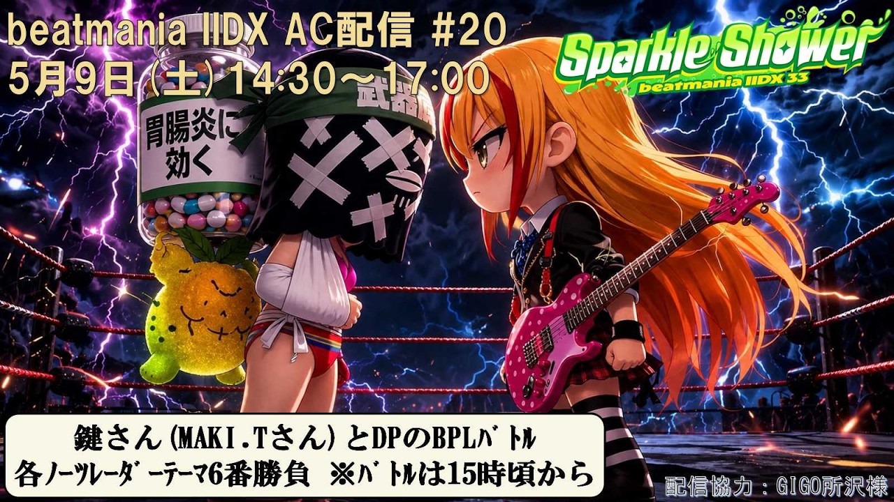Beatmania Sparkle Shower イロハ e-pass 3枚 beatmania IIDX Sparkle Shower e-pass イロハ - メルカリ