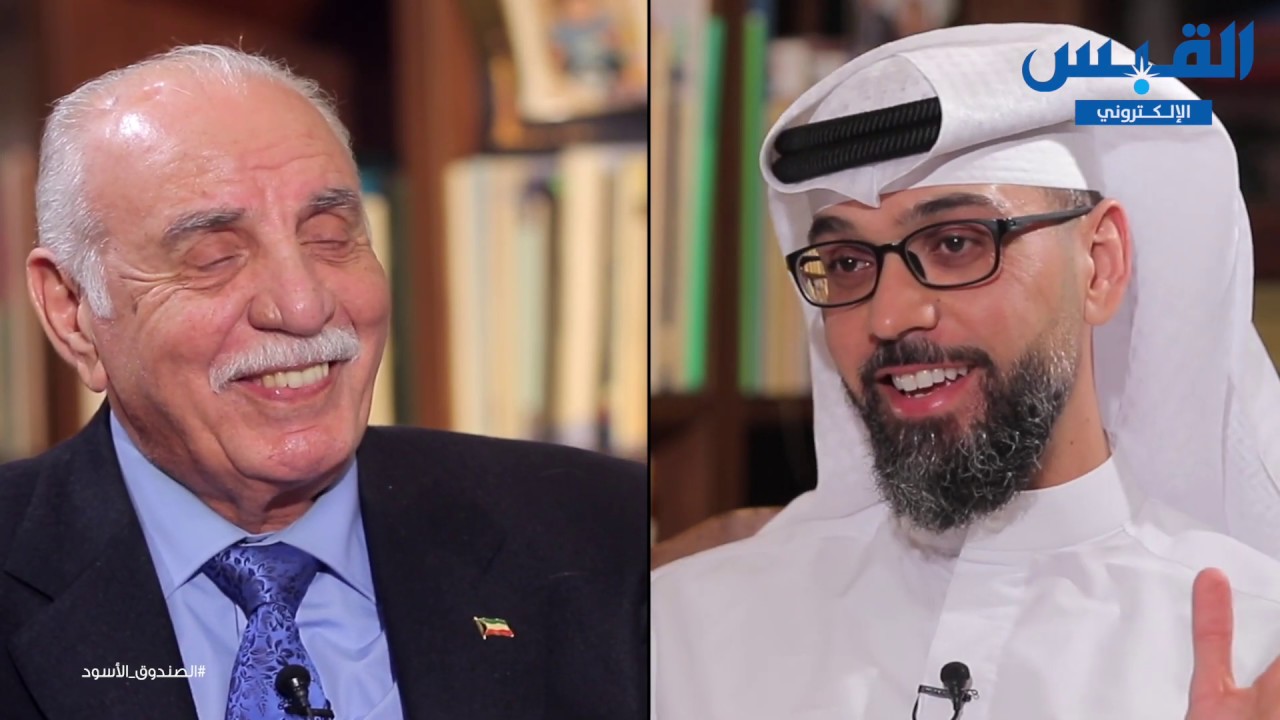 الصندوق الأسود - محمد السنعوسي الجزء العاشر