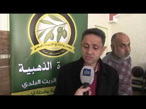 مهرجان الزيتون