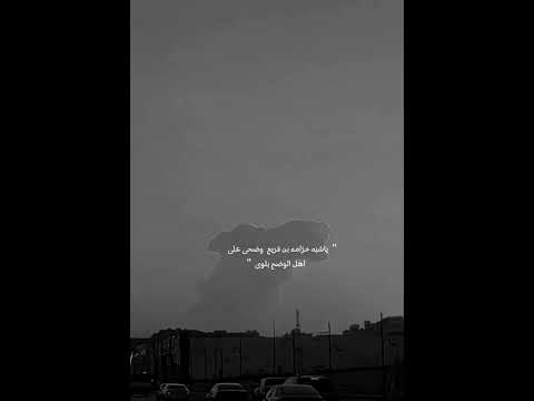 ياشبه خزامه بن قريع