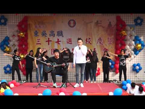 嘉義市東吳高職－2015歲末聯歡校慶暨社團成果發表會26