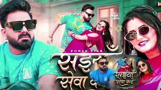 Pawan Singh ke gana 2025 #bhojpurisong new #cncsoftware #Gwalior lagela Jaan Satta Matka ho#cncmill 